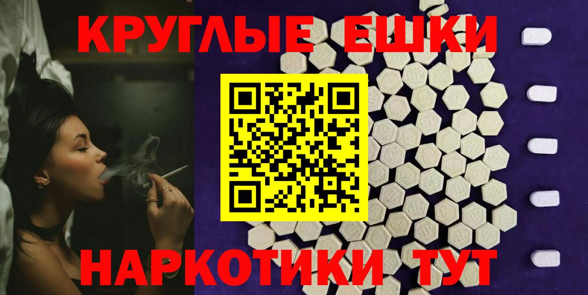 Барнаул  Экстази    ссылки  Вход с VPN  ЭКСТАЗИ ешки  Экстази таблы 