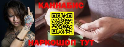 дистиллят марихуана Татарск