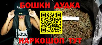 каннабис Тара