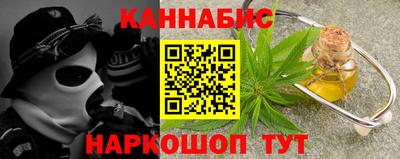 дистиллят марихуана Татарск