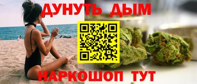 каннабис Тара