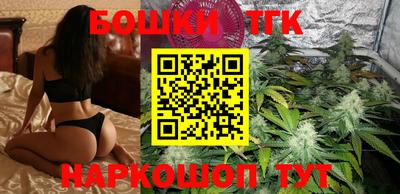 каннабис Тара
