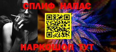 дистиллят марихуана Татарск
