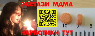 дистиллят марихуана Татарск