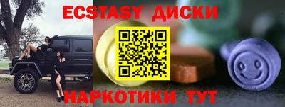 дистиллят марихуана Татарск