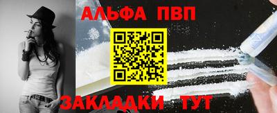 дистиллят марихуана Татарск