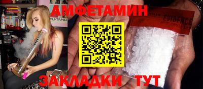 альфа пвп Тверь