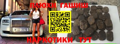 дистиллят марихуана Татарск