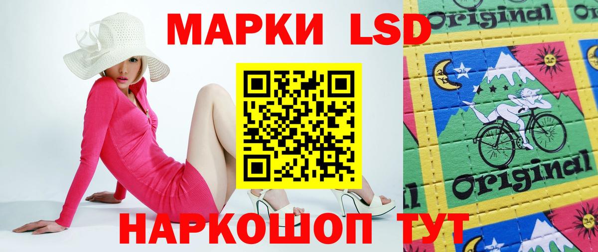 Лсд 25 экстази кислота    ссылка  Барнаул  Лсд 25 экстази ecstasy  Вход с VPN 