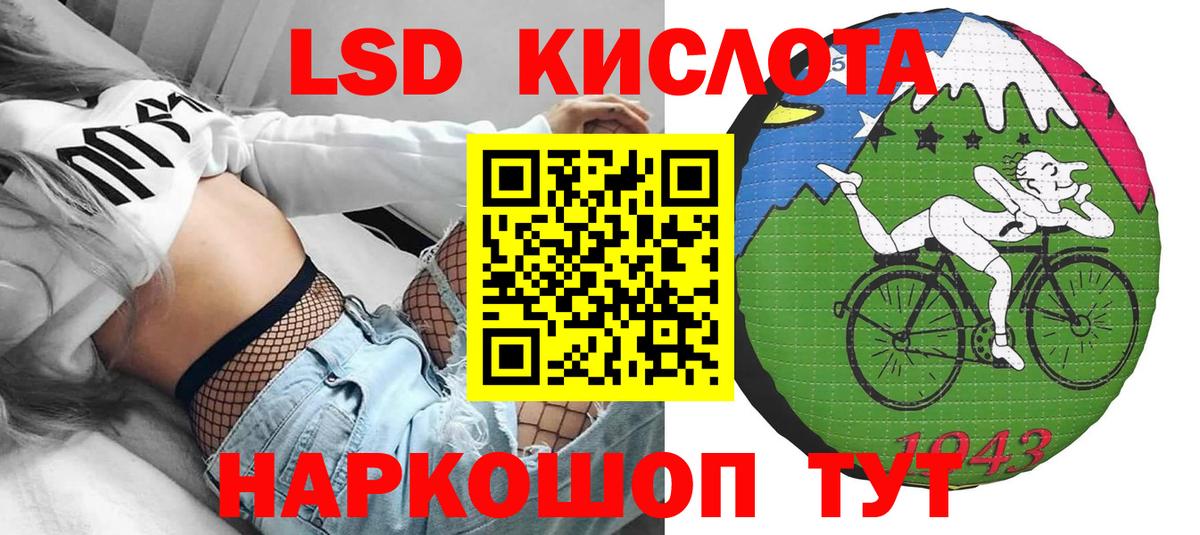 купить наркотик  Марки 25I-NBOMe 1500мкг  Барнаул  Вход с VPN  Марки 25I-NBOMe 1500мкг 