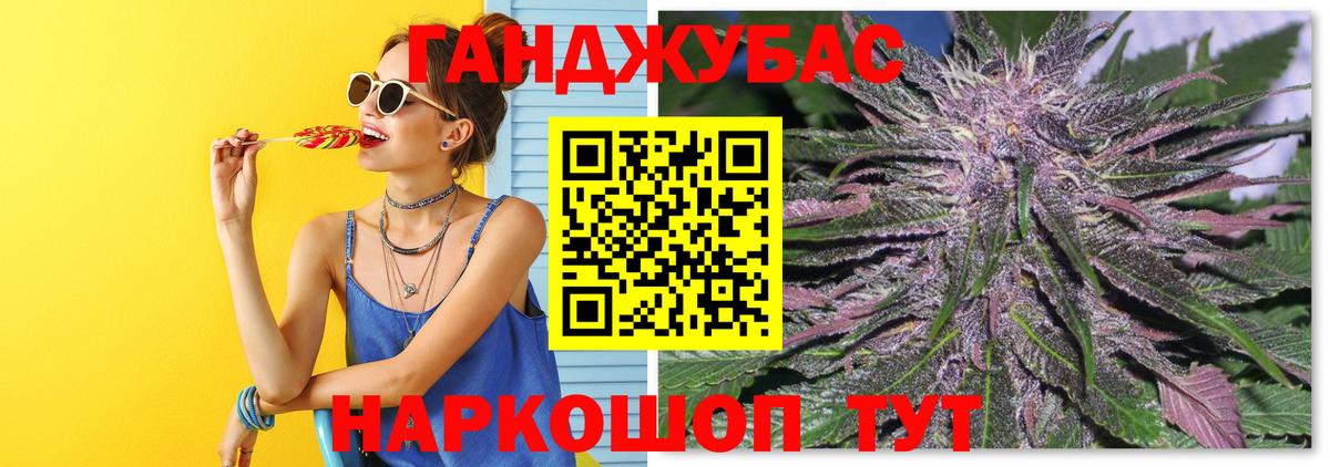 Конопля VHQ  Канабис сатива  Барнаул  Шишки марихуана гибрид  Вход с VPN 